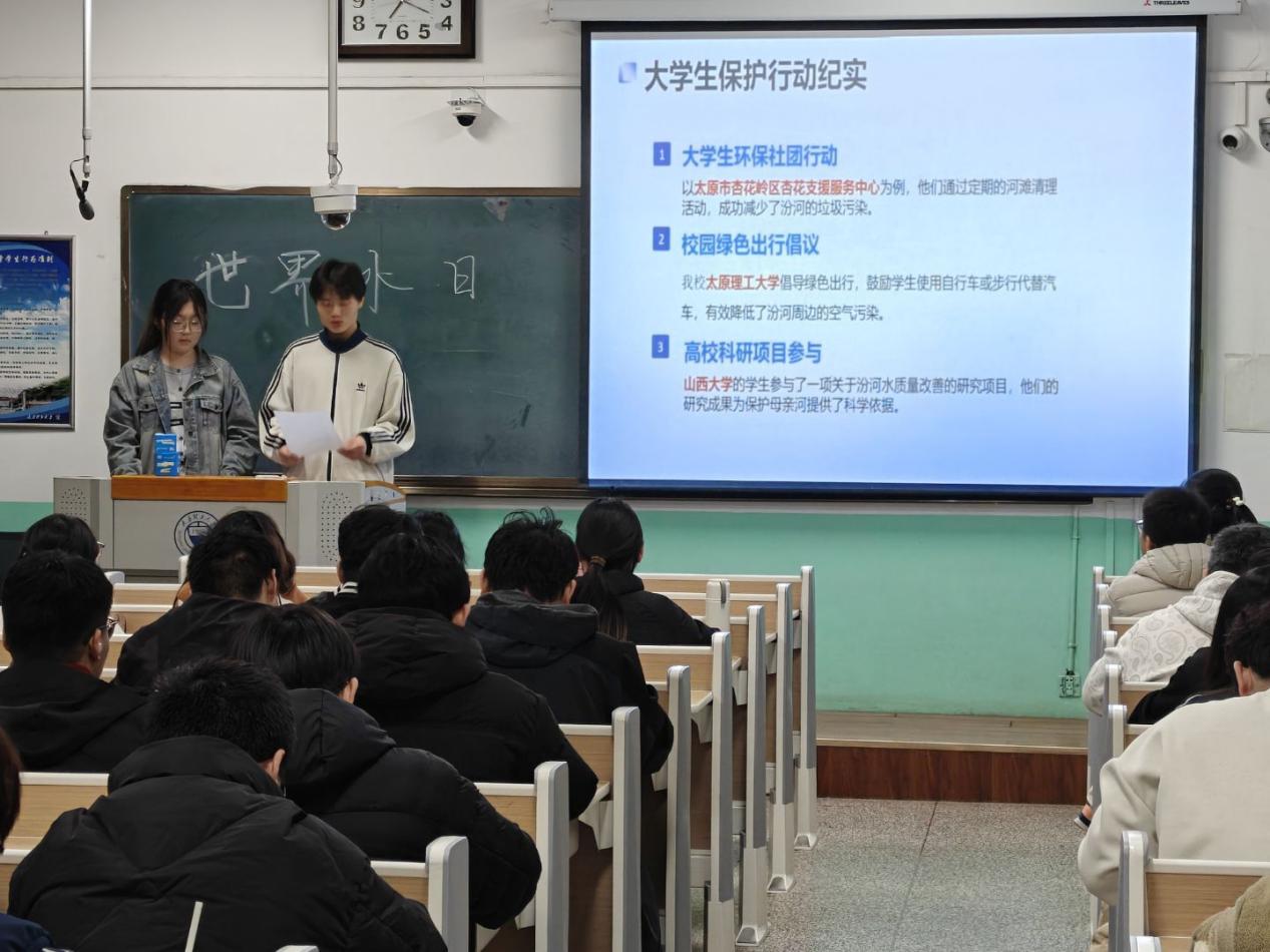 宣讲